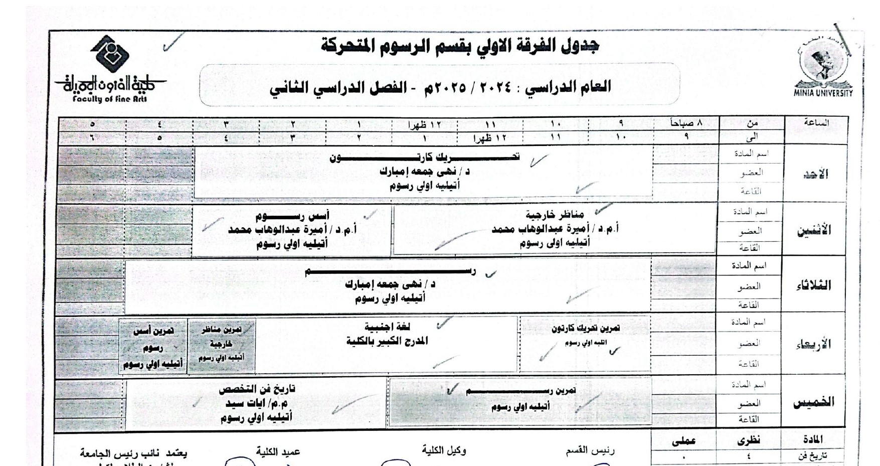 News